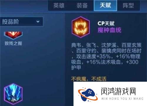 王者荣耀魔种巢穴普通级攻略,如何顺利通关
