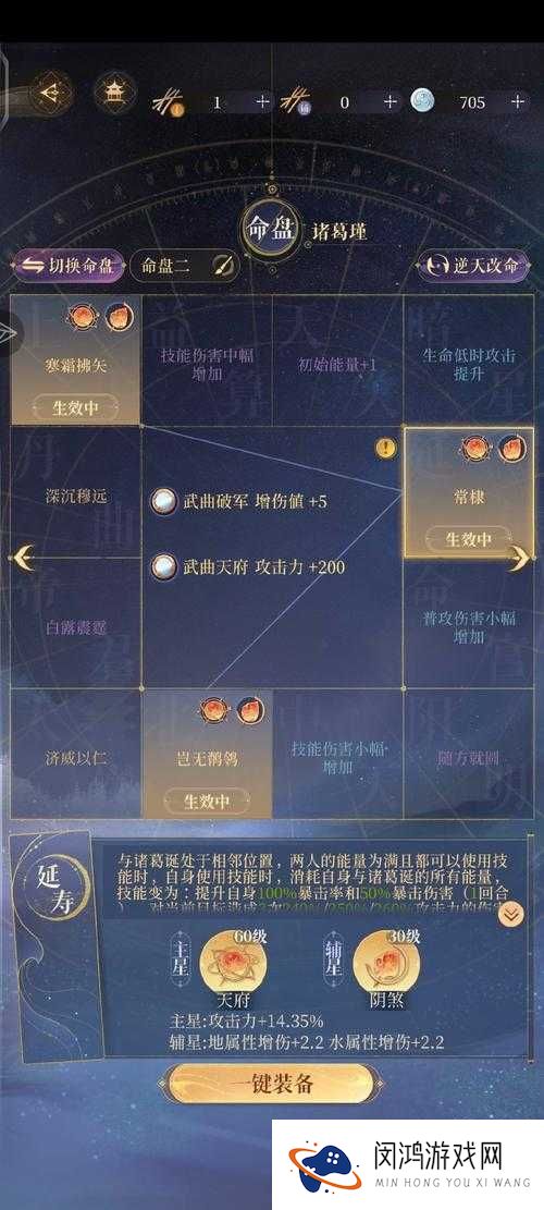 花千骨手游洗炼丹攻略,新版本获得攻略全解析