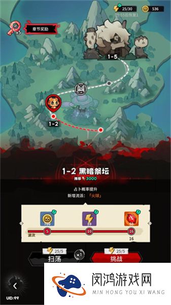 上火喵喵教