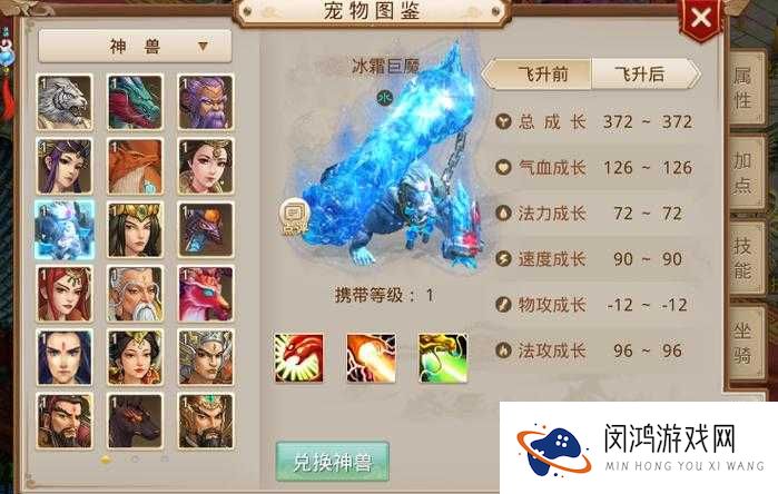 问道手游松鼠角色深度解析，萌宠成长历程与战斗力提升策略探索