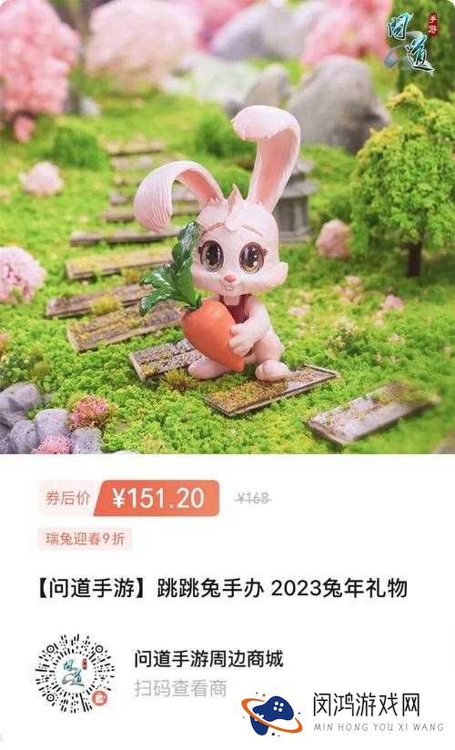 问道手游中兔子宠物性能解析及详细获取方法指南