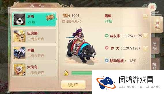 天子手游坐骑系统究竟隐藏何种奥秘，能否一骑助你驰骋天下？