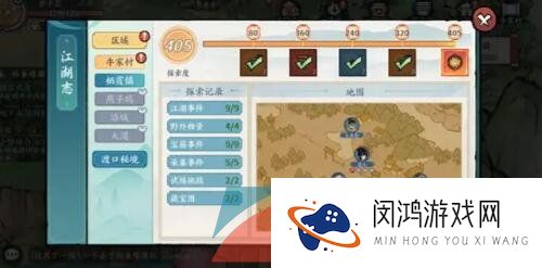 《方寸对决》牛家村长江湖事件长命锁任务攻略