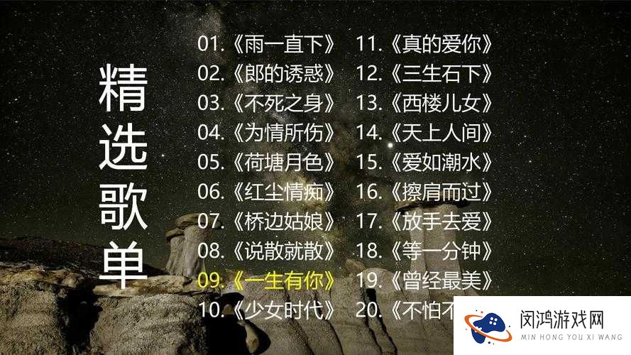 提问：含羞草经典影视歌曲青春的忆影视为何让人如此难忘？