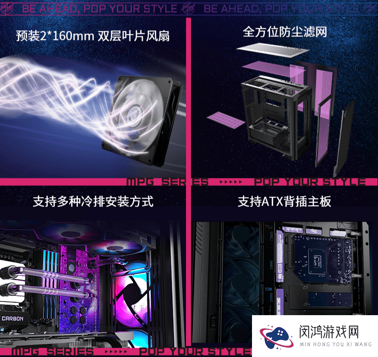 微星刀锋300R-AIRFLOW-PZ机箱登场：散热强、颜值高，你的装机新选择！