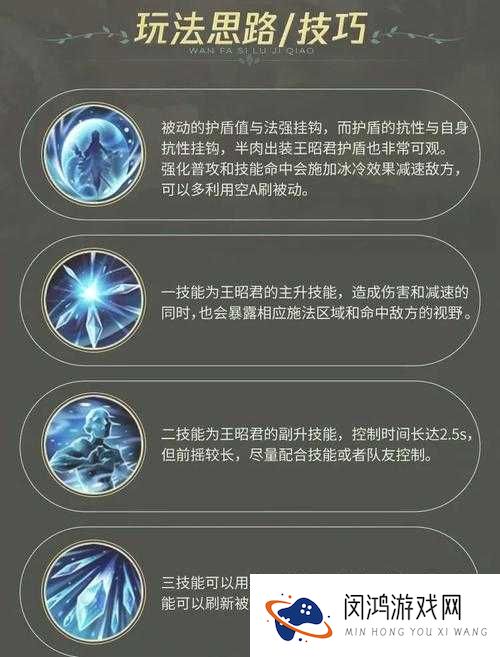 王者荣耀游戏中符文获取途径全面解析及获得方法详解