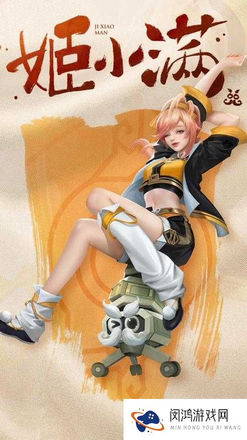 姬小满奖励别的英雄视频大揭秘想知道都有谁获得奖励吗？速来围观