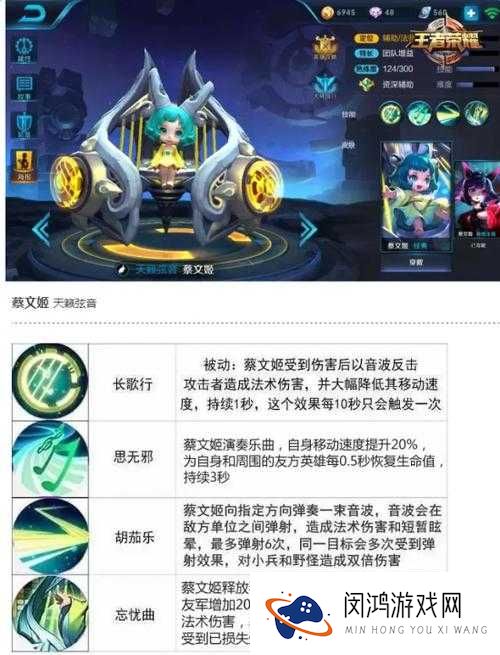 梦三国手游蔡文姬全面解析，获取途径、属性特点及技能图鉴详解