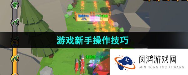 箭箭剑游戏怎么操作-游戏新手操作技巧