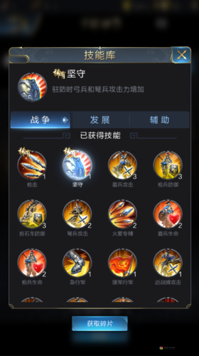 梦三国手游夏侯渊属性技能全解析及其在资源管理中的战略重要性