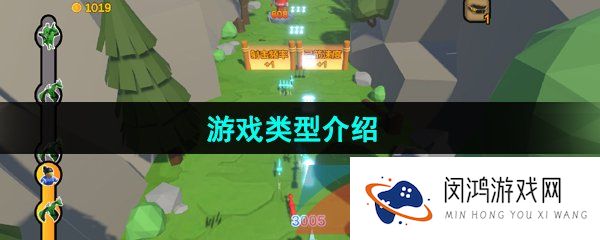 箭箭剑是什么类型的游戏-游戏类型介绍