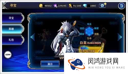 苍翼之刃高手必看，白面连招技巧揭秘，你掌握了吗？