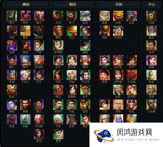 梦三国手游全英雄技能属性深度解析与排行图鉴大全