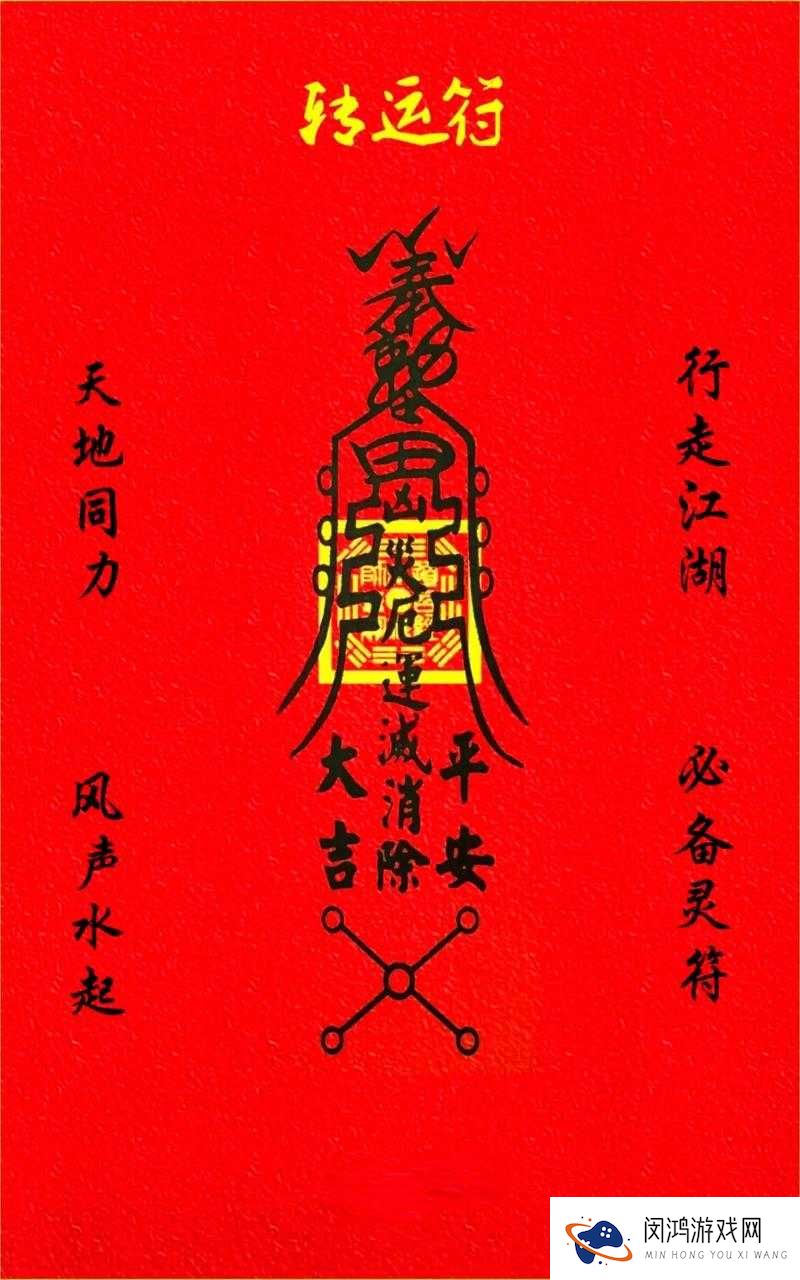 热血传奇手机版转运牌是什么?转运牌有什么用?