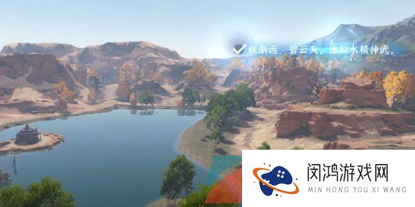 《逆水寒手游》宋辽边境月亮湾词话任务攻略