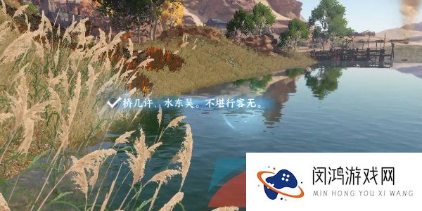 《逆水寒手游》宋辽边境月亮湾词话任务攻略