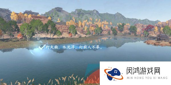 《逆水寒手游》宋辽边境月亮湾词话任务攻略