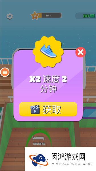 我是大亨
