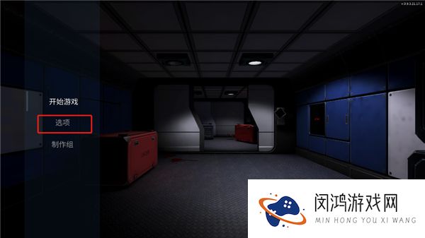 重返星球X