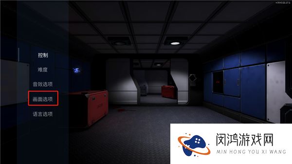 重返星球X
