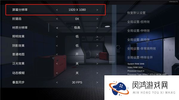 重返星球X