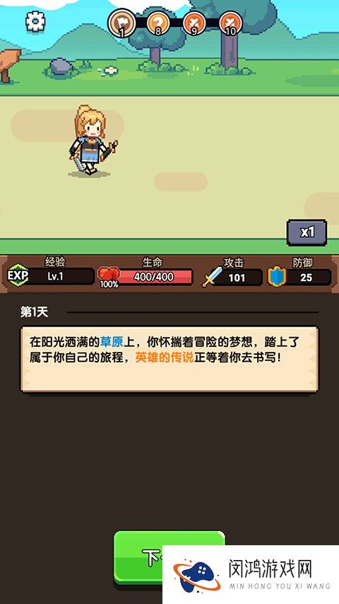无双兵器
