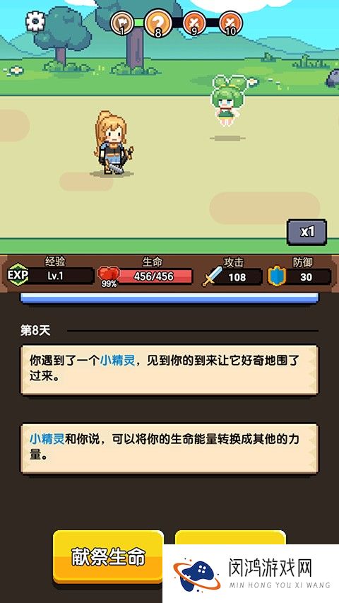 无双兵器
