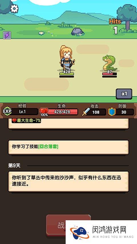 无双兵器
