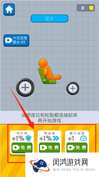 画辆碰碰车
