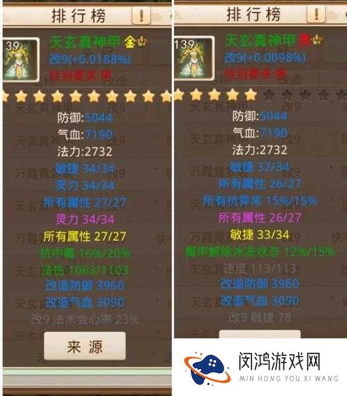 问道手游是一款深受玩家喜爱的角色扮演游戏,在游戏中,装备是提升角色战力的重要途径。本文将详细介绍问道手游中装备的获取方法,帮助玩家更好地提升角色实力。