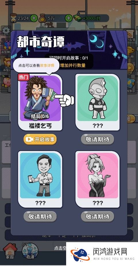 命运之王