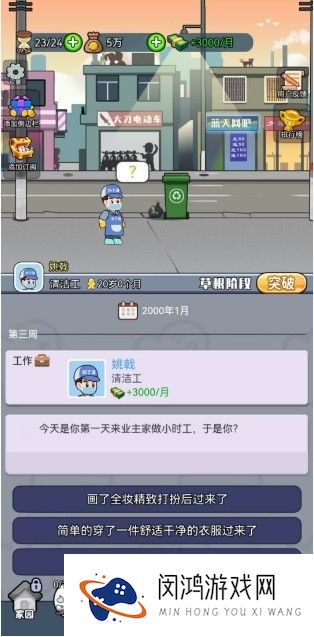 命运之王