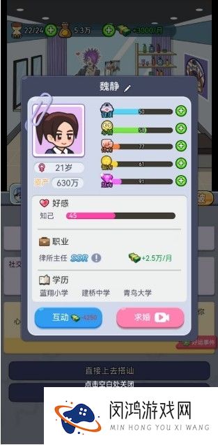 命运之王