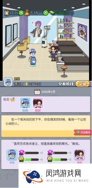 命运之王