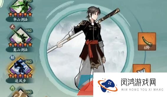 《方寸对决》烹饪方法介绍