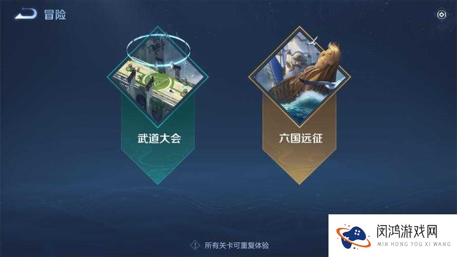 深入解析王者荣耀冒险模式，玩法特色、挑战与奖励全面介绍