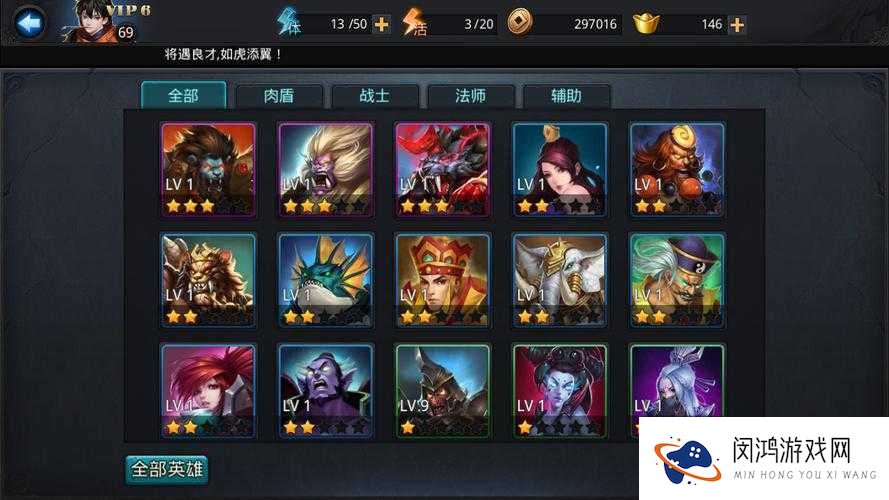 乱斗西游2篝火BOSS饕餮如何攻克？最强打法与阵容搭配揭秘！