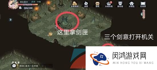《方寸对决》栖霞镇古朴剑匣位置
