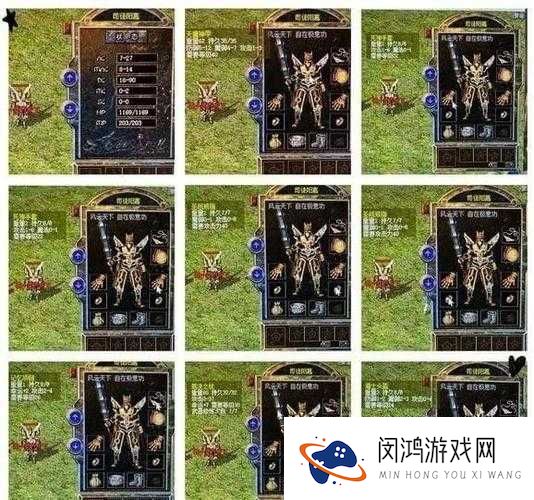 热血传奇手机版深度解析，英雄套装的性能与效果全面怎么样