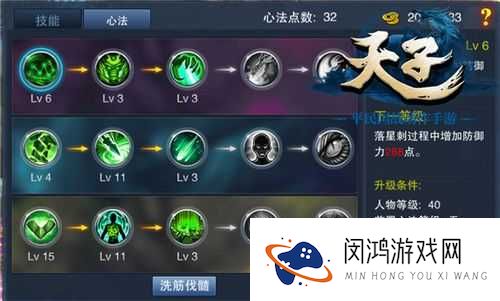 天子手游八荒职业究竟如何？深度解析技能与评价带你揭秘！