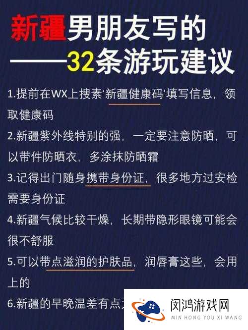 无人区一码二码三码是什么？必看