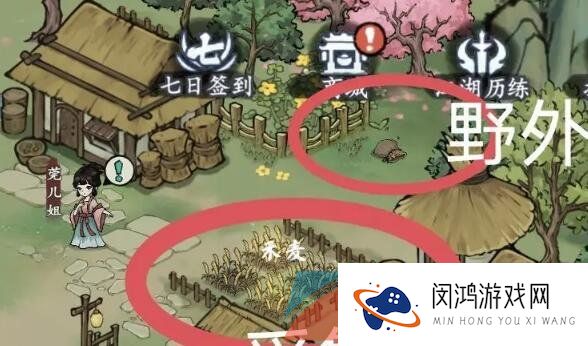 《方寸对决》牛家村野外物资位置一览