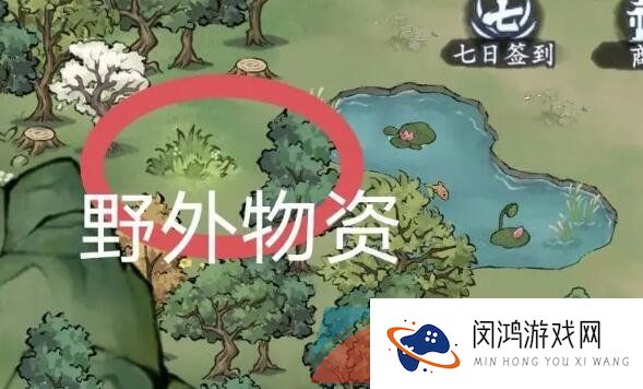 《方寸对决》牛家村野外物资位置一览
