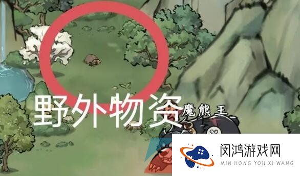 《方寸对决》牛家村野外物资位置一览