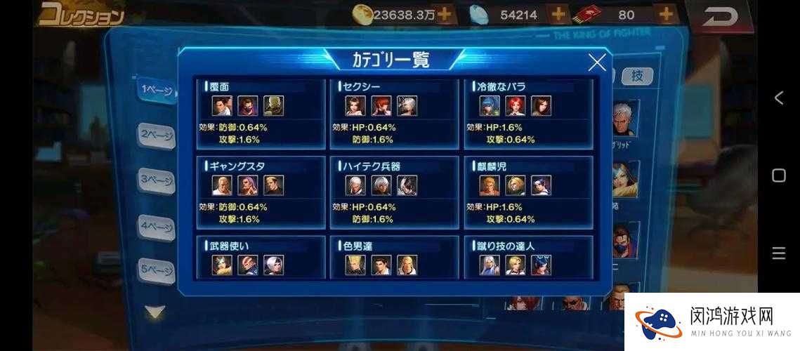 拳皇98终极之战OL,奥义石搭配与规则详解