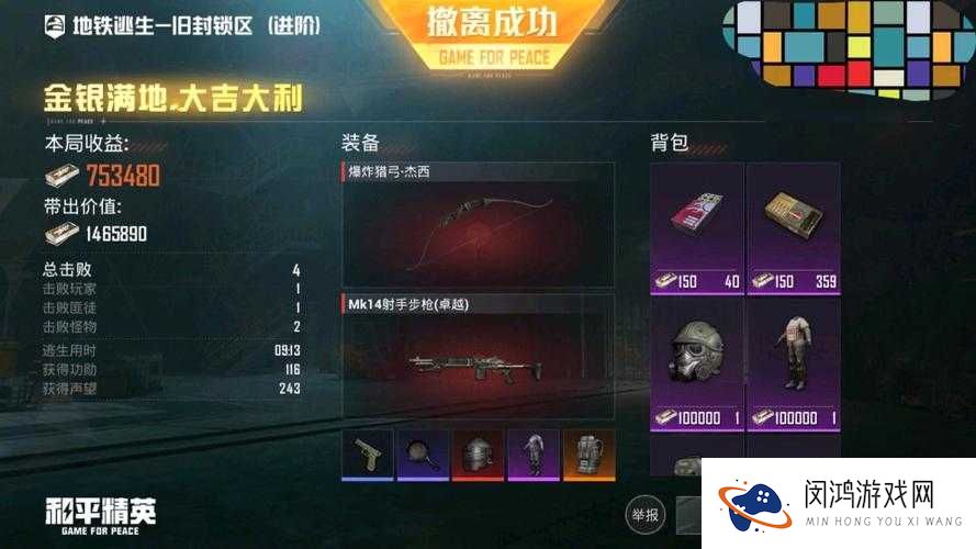 千人斩手游烈弓厉害吗?烈弓技能职业详解