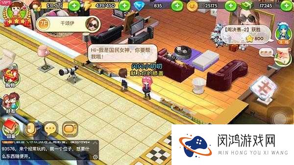 梦想星城刘世美好吗?刘世美属性及其技能图鉴详解