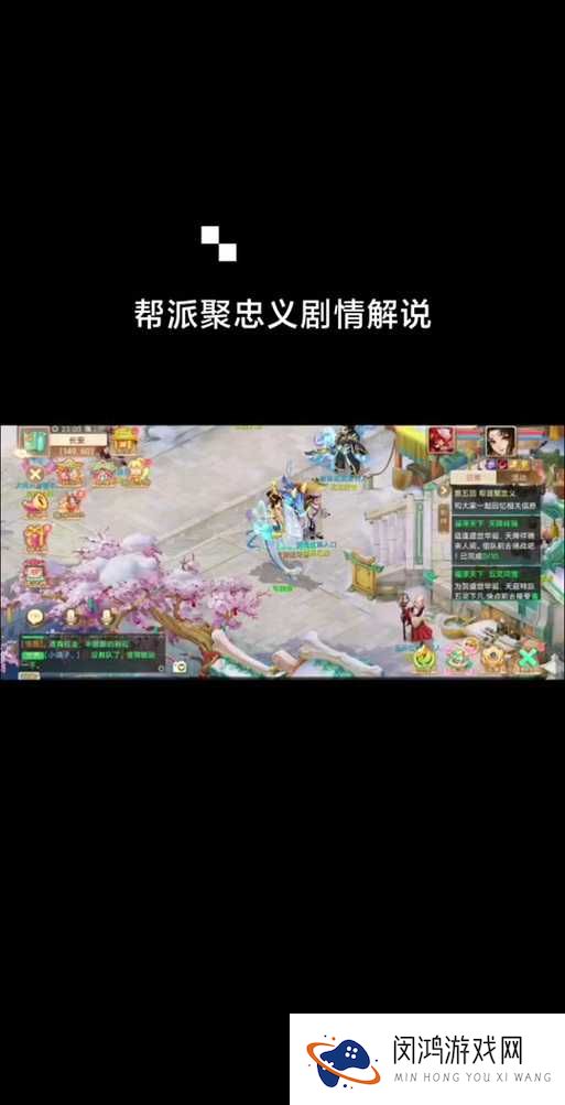 大话西游手游帮派怎么合并?帮派合并规则详解