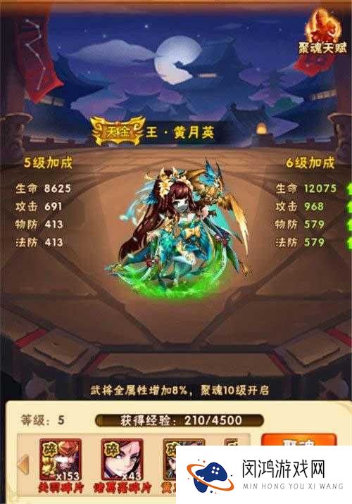 梦想星城小龙全攻略,技能揭秘与属性详解