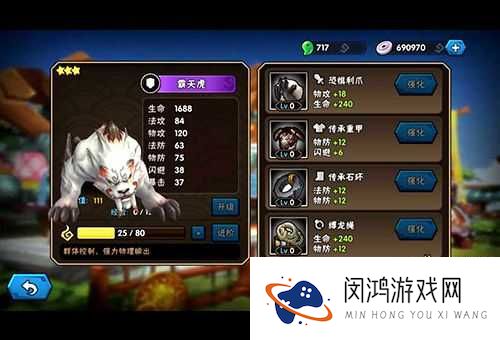 龙门镖局手游兽灵镖师怎么选择?三大兽灵镖师剖析